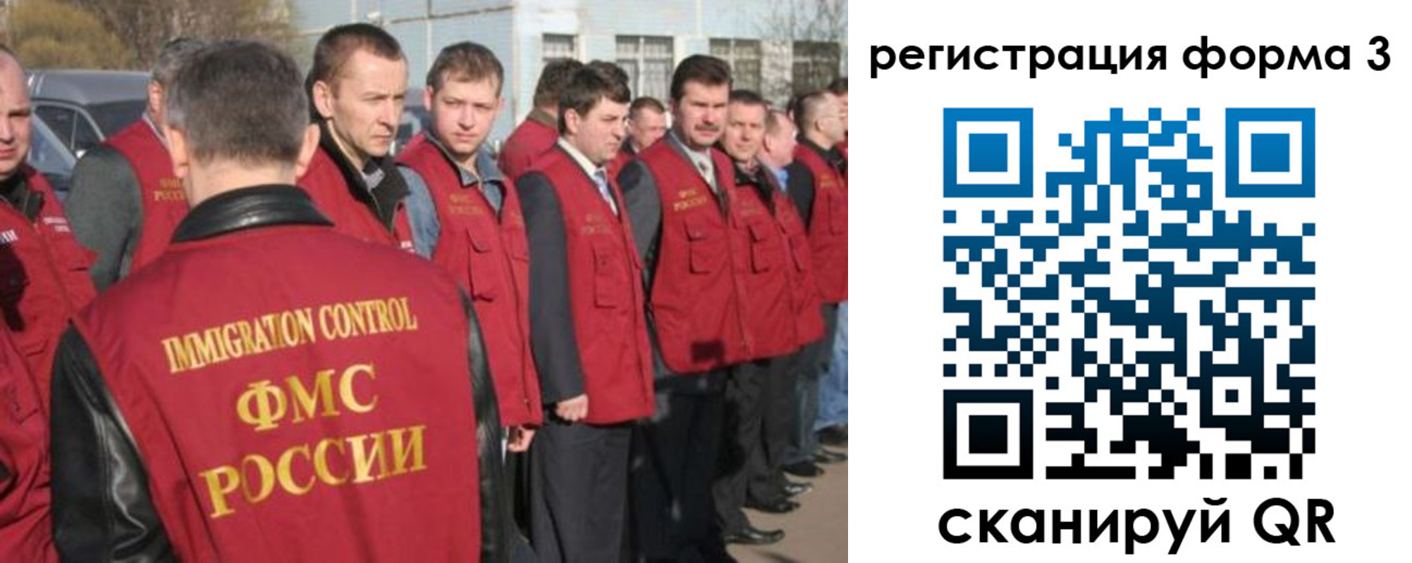 регистрация для школы в Армянске